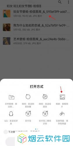 小米主题