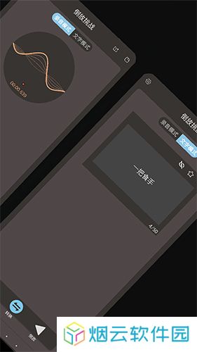 倒放挑战HQ