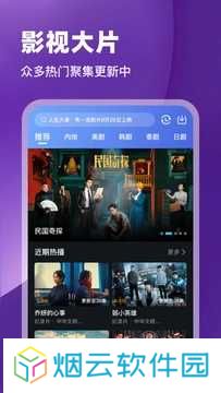 幻羽视频app下载