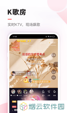 VV音乐下载安装最新版