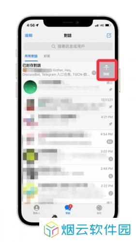 小飞机app