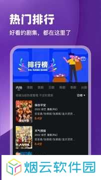 幻羽视频app下载