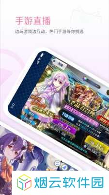 哔哩哔哩助手app下载安装