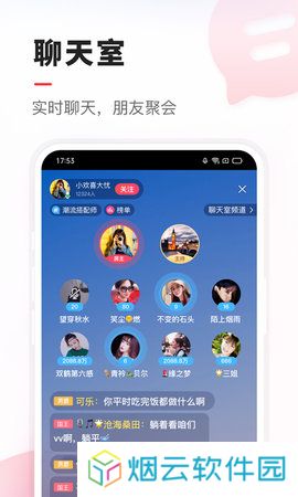 VV音乐下载安装最新版