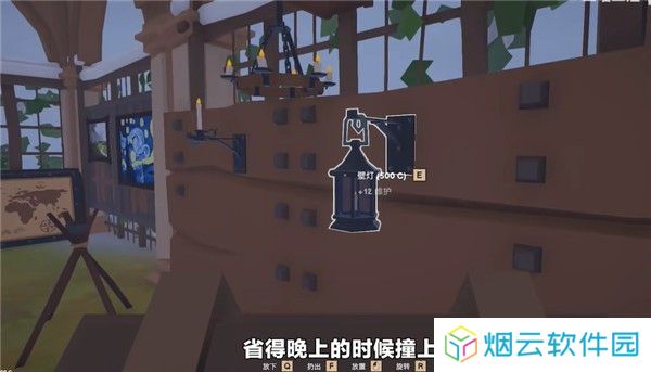 菜市场模拟器