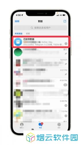 小飞机app