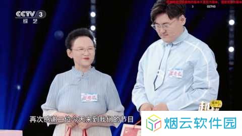 旋风直播官方下载安装