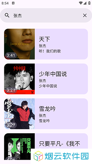 音阅APP下载