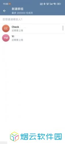 小飞机app
