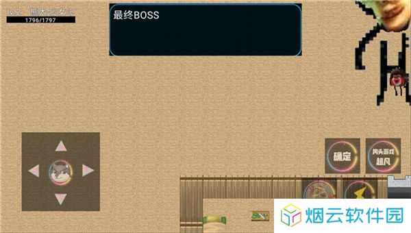 熊熊荣耀5v5