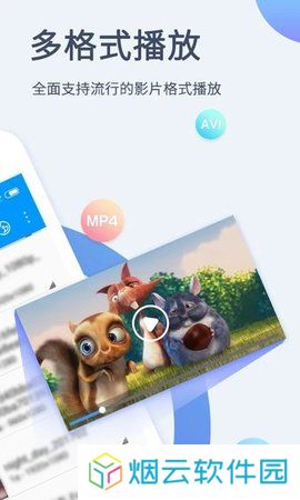 xfplayapp下载