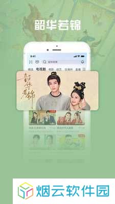 咪咕爱看app下载