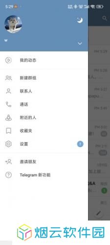 小飞机app