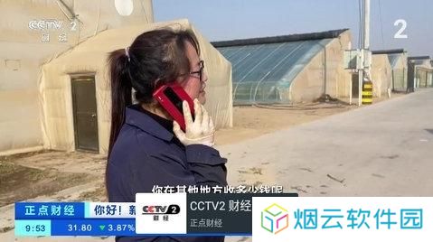我的电视app