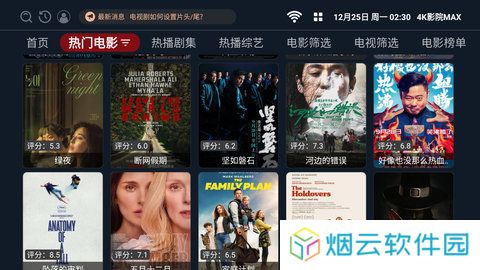 4k影院max