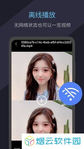 橙色视频app下载
