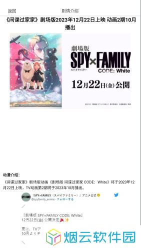 omofun官方版使用教程