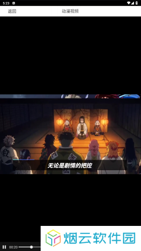 omofun官方版使用教程