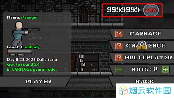 射杀僵尸重生