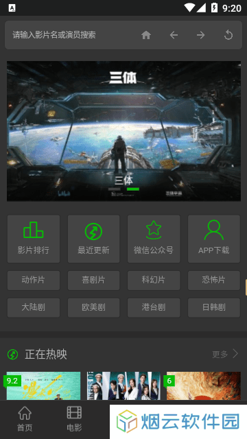 袋鼠电影