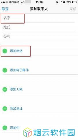 whatsapp安卓安装包官网版