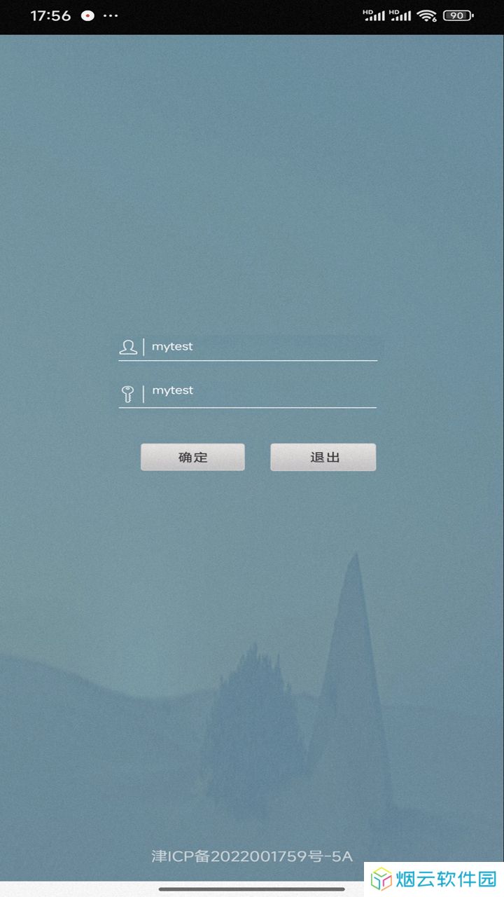 金软在线版app下载