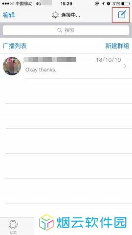whatsapp安卓安装包官网版