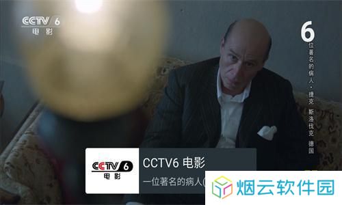 MyTv电视版