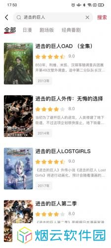 OmoFun纯净版