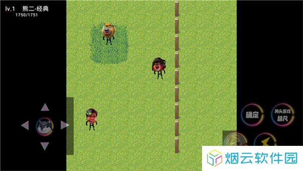 熊熊荣耀5v5