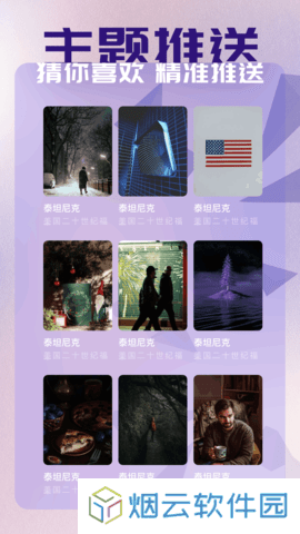 蜂鸟影评去广告版