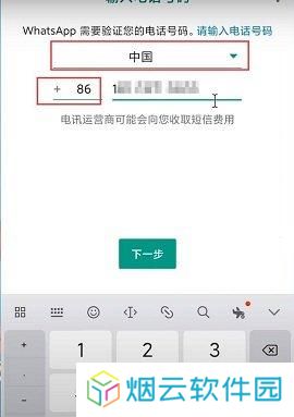 whatsapp安卓2025