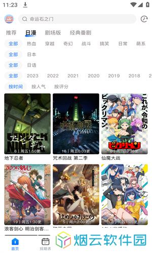 OmoFun纯净版