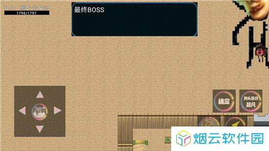 熊熊荣耀5v5