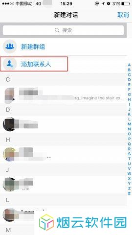whatsapp安卓安装包官网版