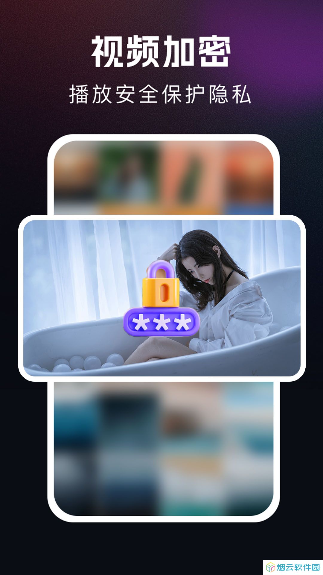快播播放器app下载