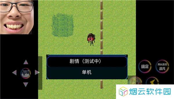 熊熊荣耀5v5