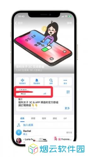 飞机国际版