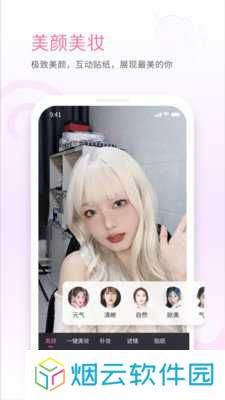 哔哩哔哩助手app下载安装