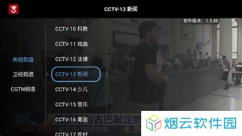 大吉电视tv下载