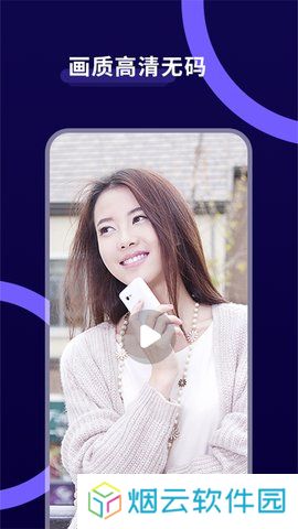 橙色视频app下载