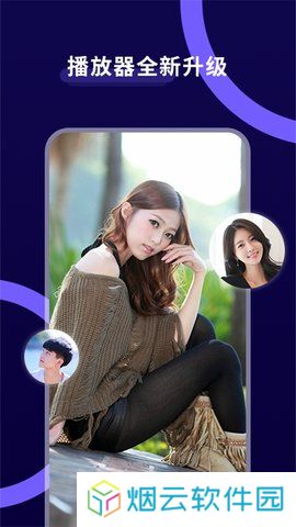 橙色视频app下载