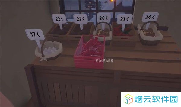 菜市场模拟器