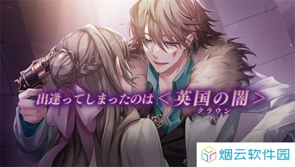 美男恶徒在黑暗中的恋爱游戏