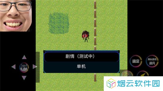 熊熊荣耀5v5