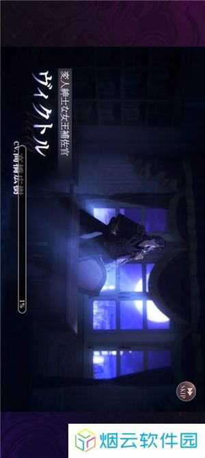 美男恶徒在黑暗中的恋爱游戏