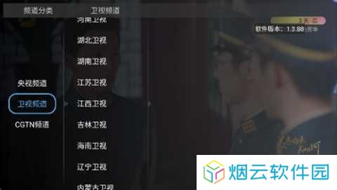 大吉电视tv下载