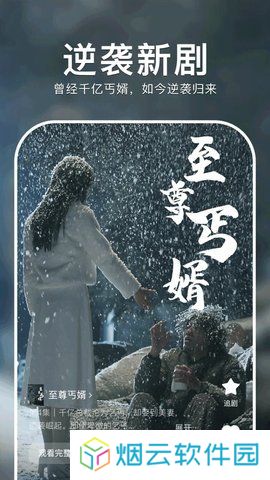 红果短剧免费下载安卓app