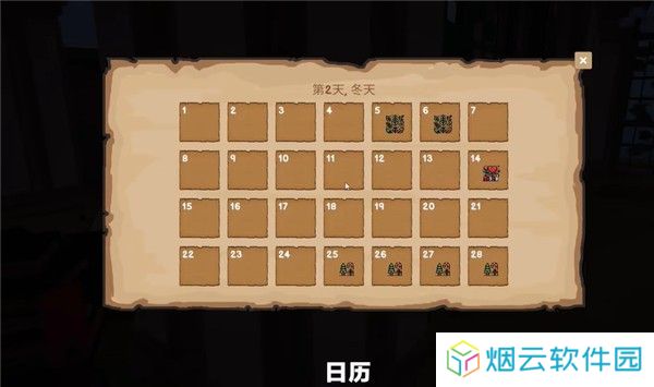 菜市场模拟器
