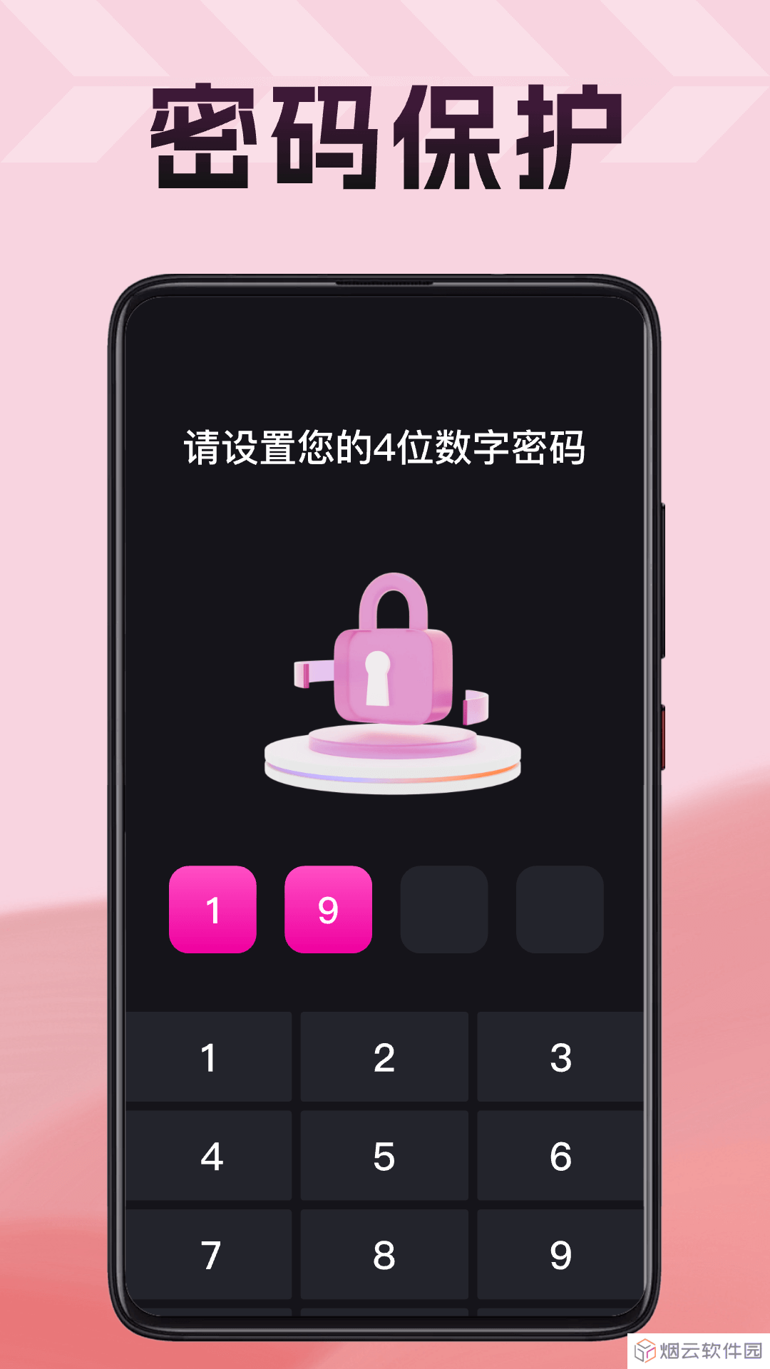 快播放器官方下载安装